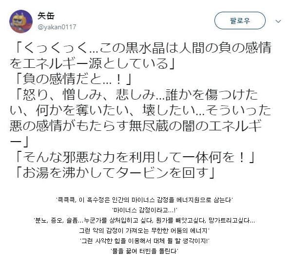 왜 물을 끓여 터빈을 돌리나요?