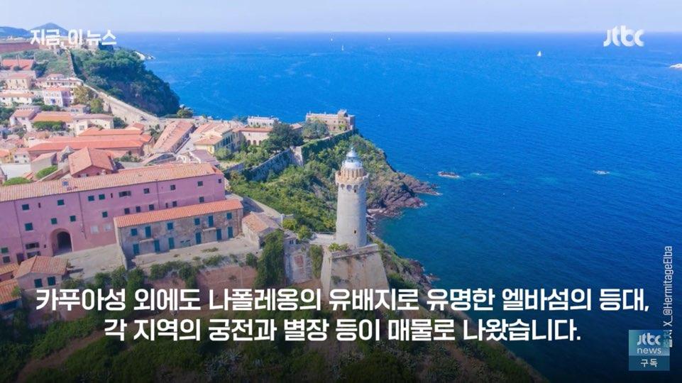 자국 문화재 눈물의 땡처리 중인 이탈리아 근황