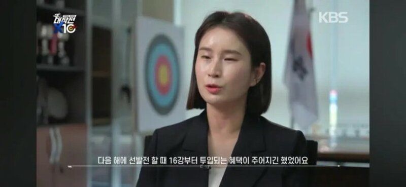 그나마 남아있던 혜택도 없앤 한국 양궁