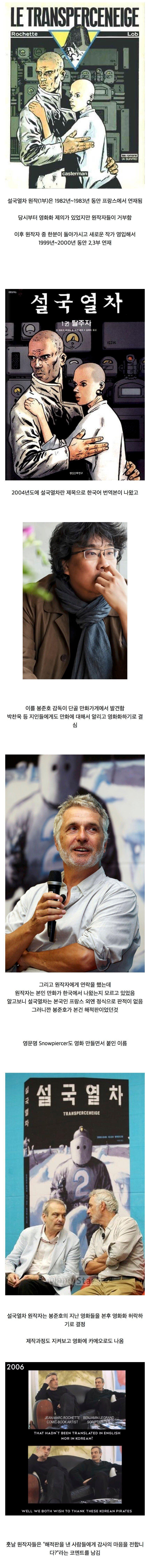 불법 번역가 님, 감사합니다!!!