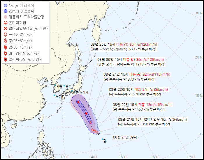 다음 태풍 또 일본 가는군요