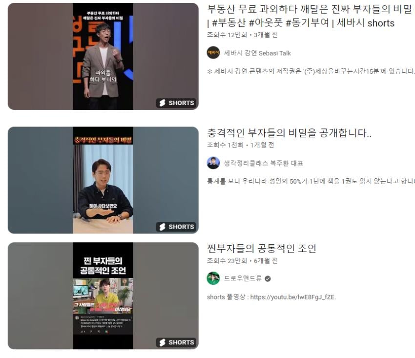 현재 전 세계 상위 1% 부자들이 두려움에 벌벌 떠는 이유