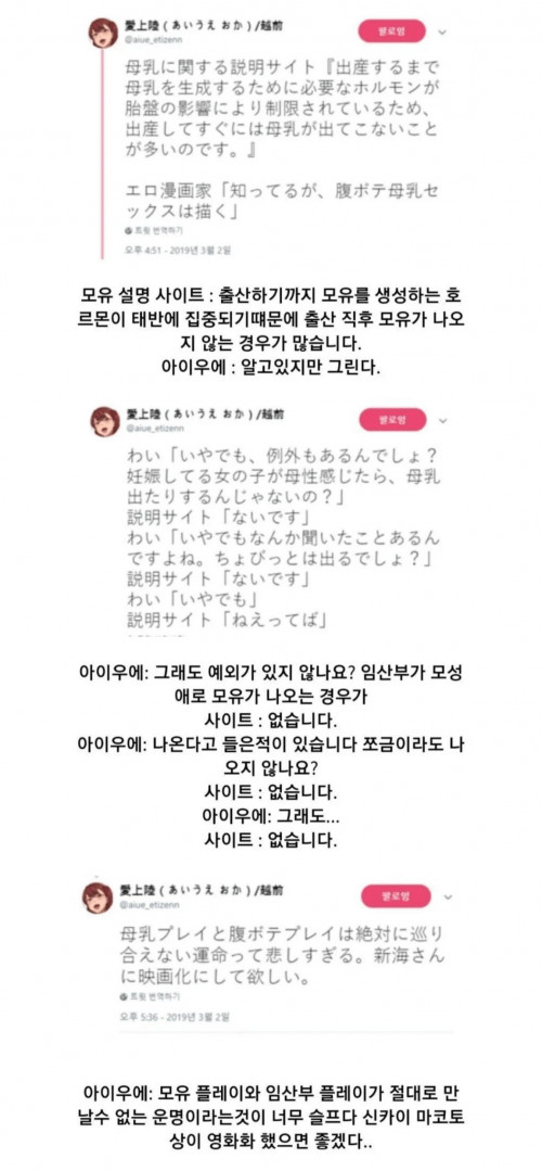 여자 가슴의 진실