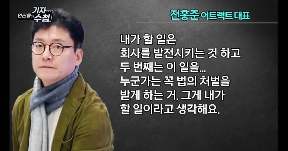 피프티피프티 SBS 인기가요 출연 안하는 이유.jpg