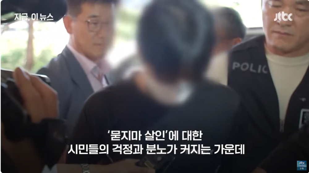 순천 여고생 살인 가해자 지인 