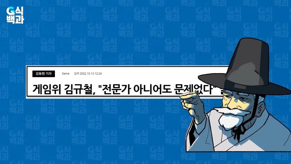 이번 지식백과 제일 충격적이었던 것