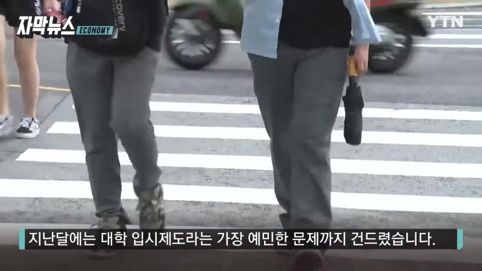 한국은행 보고서에 '발칵', 파장 일파만파.jpg