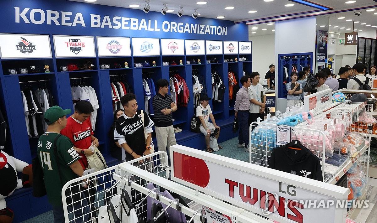 KBO 굿즈 판매점 정식 오픈…임시 개장한 보름간 2만명 발걸음