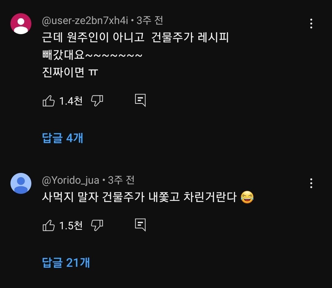 장사가 너무 잘되었던 옛날 생크림빵집 ㄷㄷ