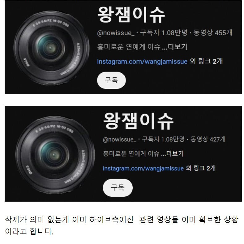 르세라핌, 아일릿한테 고소 당한 렉카들 근황