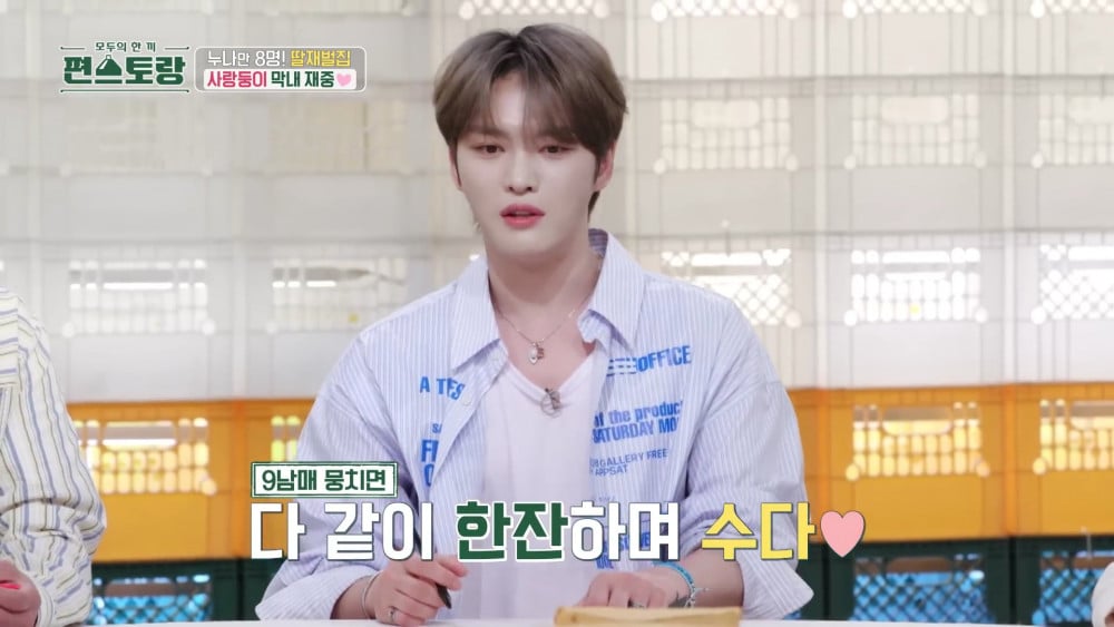 김재중 누나들이 생각하는 김재중 배우자