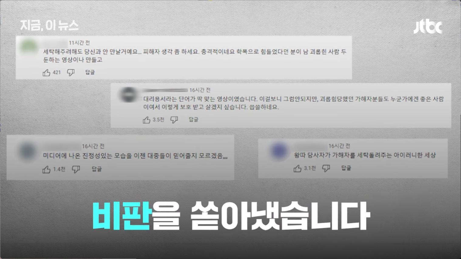 뉴스까지 나온 곽튜브