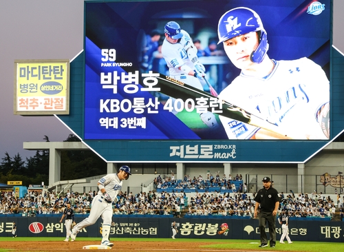 4위 두산 5연패·6위 한화 2연승·9위 NC 5연승…치열한 PS 경쟁(종합)