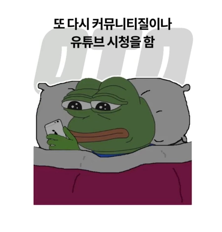 요즘 MZ세대 백수의 하루일과 특징