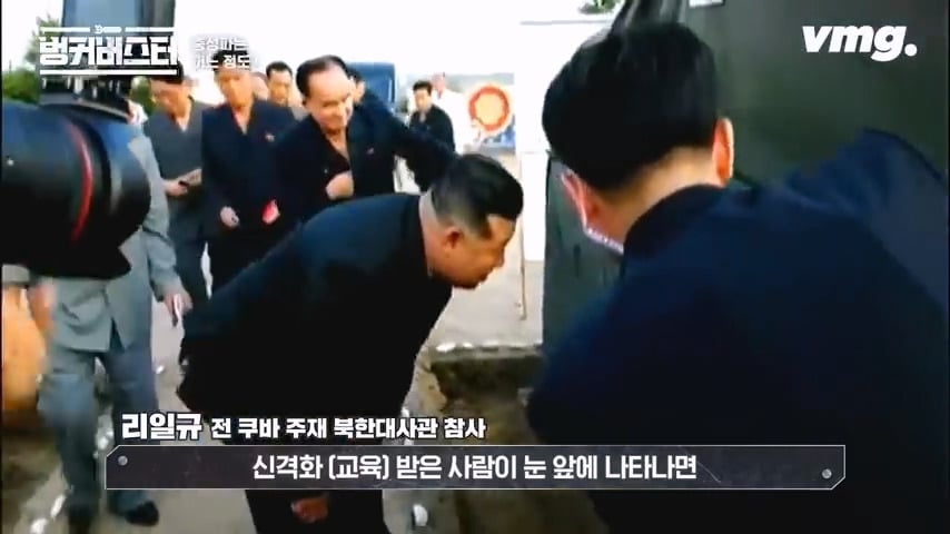 북한 체제의 임계점이 가까워졌다는 탈북 외교관