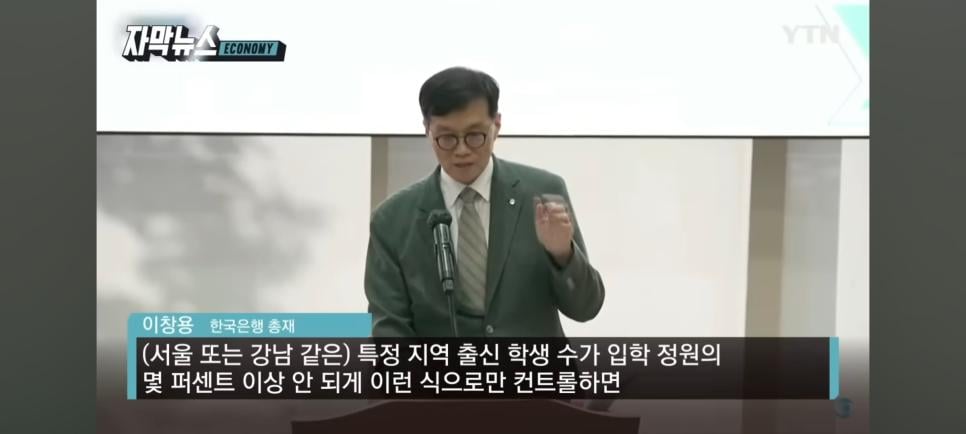 한국은행 보고서에 '발칵', 파장 일파만파.jpg