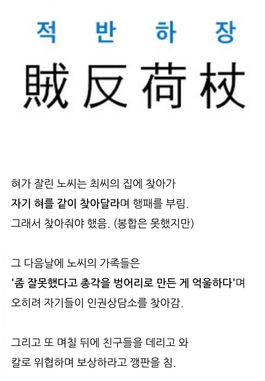 끔찍한 60년대 성추행 재판