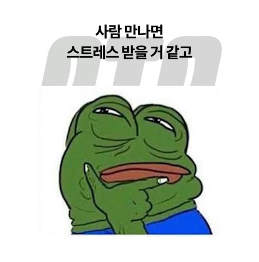 요즘 MZ세대 백수의 하루일과 특징