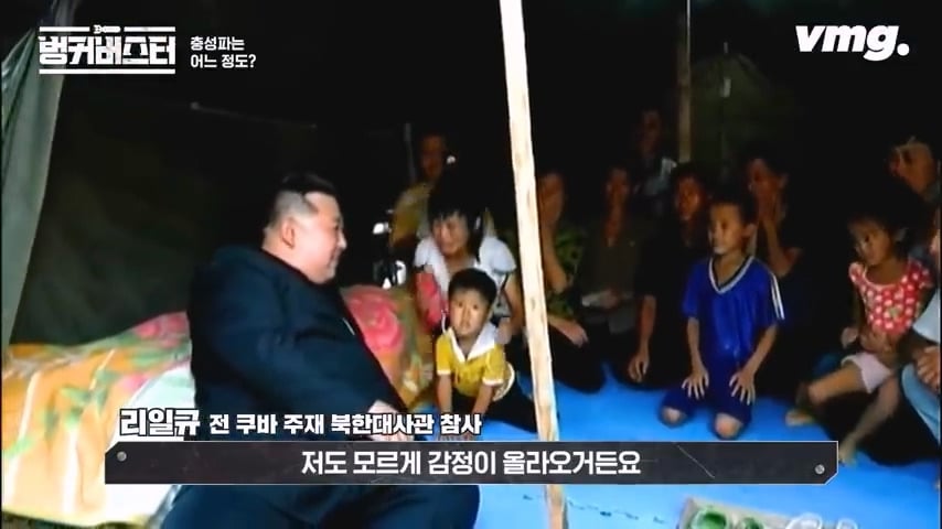 북한 체제의 임계점이 가까워졌다는 탈북 외교관