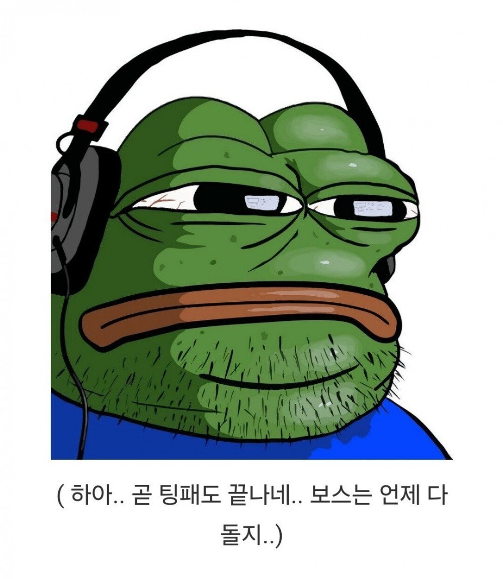 메이플스토리 연장점검 명작