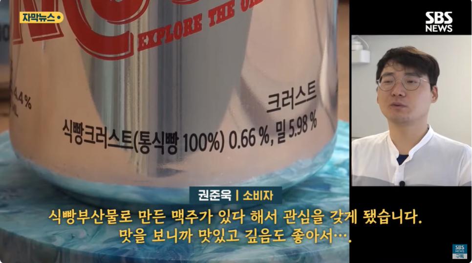 한 카페에서만 하루 100kg…"맛있어요" 쓰레기 '깜짝 반전'