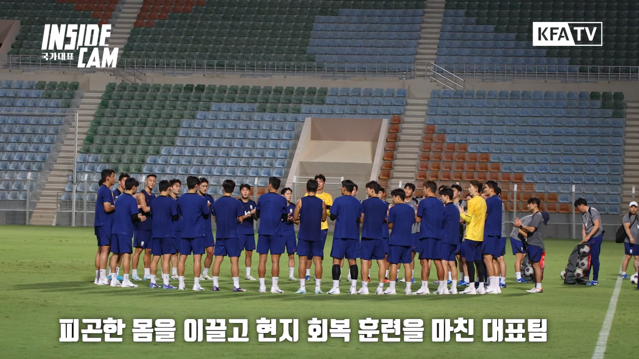 오만 원정 가는길 공개되면서 또 까이는 축협