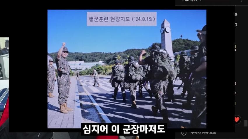 요즘 ROTC 근황