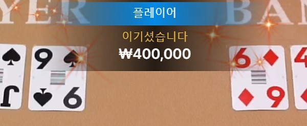 30으로 스타트