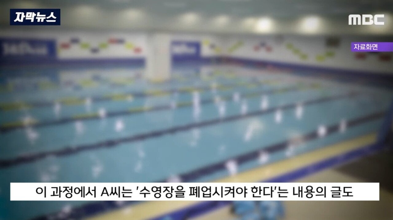 "아저씨가 날 훔쳐봤다고요!" 인터넷 도배하던 경찰 결국..