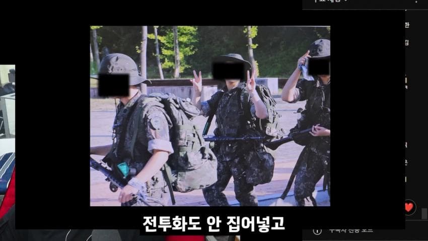 요즘 ROTC 근황