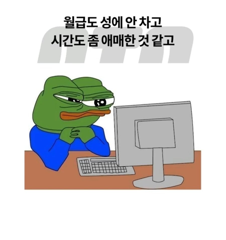 요즘 MZ세대 백수의 하루일과 특징