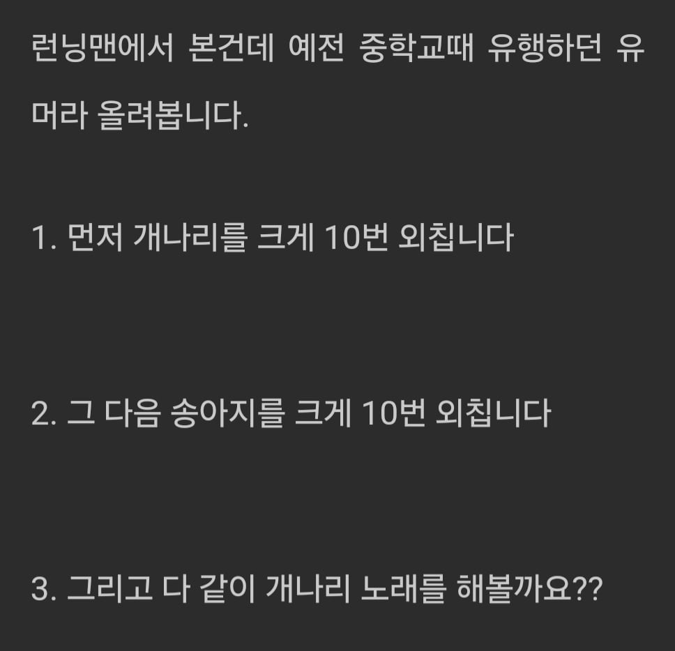 자연스럽게 이어지는 노래