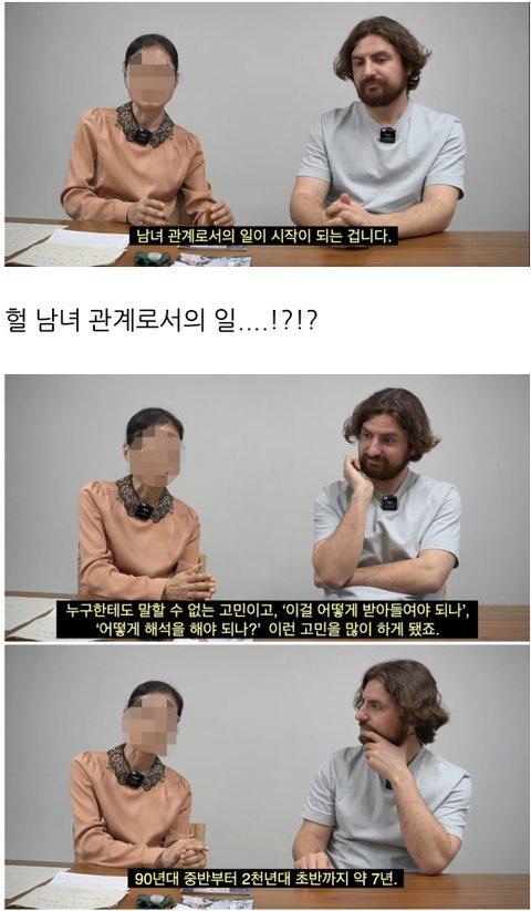 지금 신천지 난리남ㅋㅋㅋㅋㅋㅋ제2의 정명석 탄생