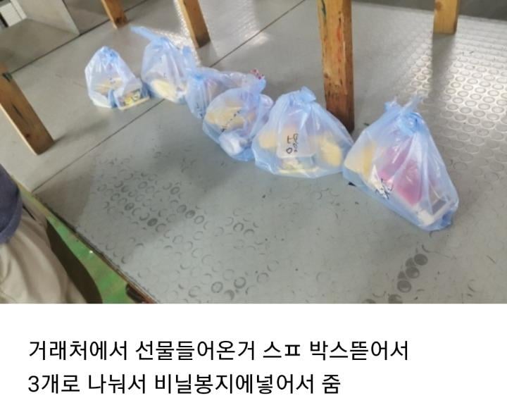 ㅈ소 추석선물 사천왕