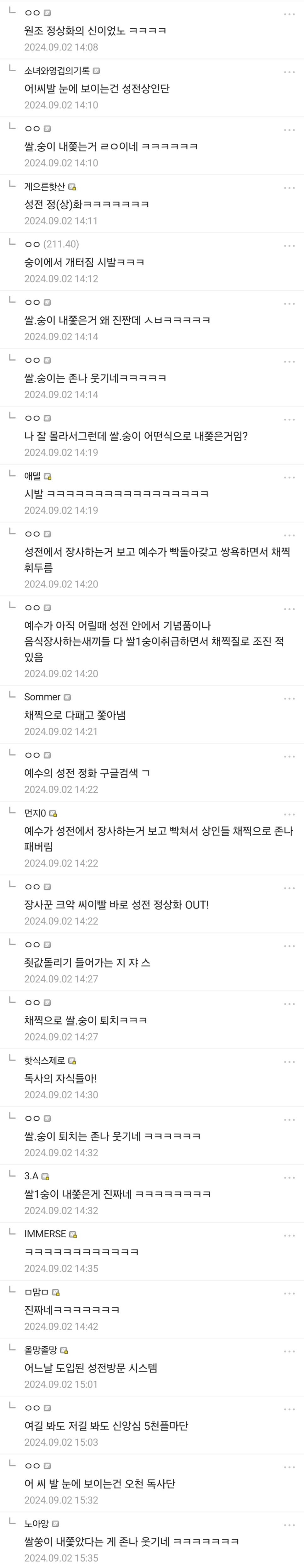 신창섭으로 비유하는 예수님.jpg