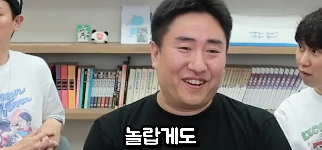 침착맨이 속해 있는 크루가 MT에 부르고 싶었던 가수