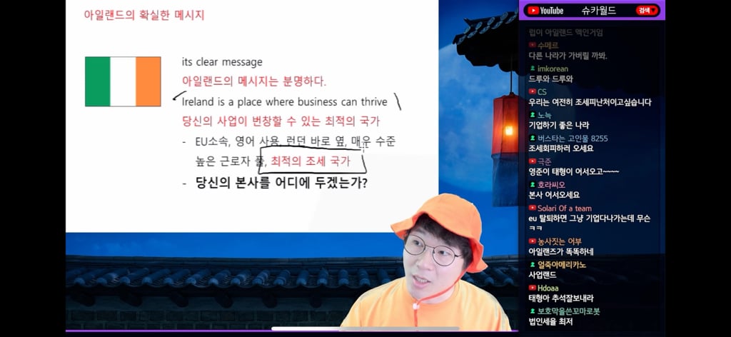 유럽에 세금 19조 맞은 애플 근황