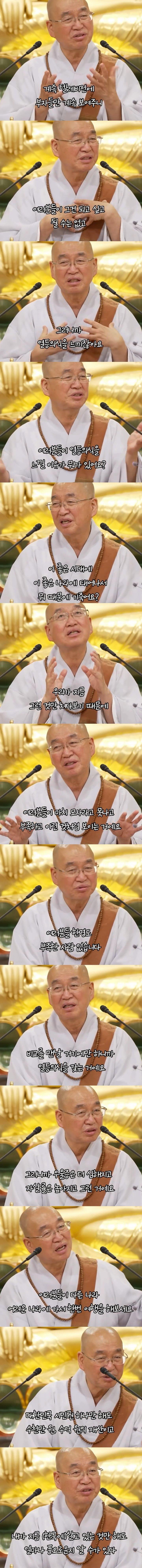 요즘 사람들의 열등감이 심한 이유.jpg