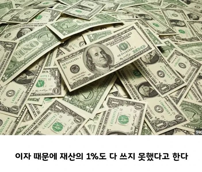 4800억 복권당첨 후 1년간 흥청망청 쓴 결과 