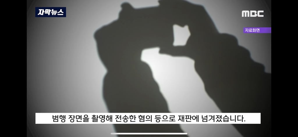 싱가포르에서 일본인 최초로 태형 선고