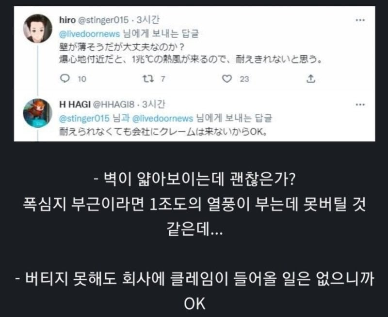 6200만원짜리 개인용 핵 방공호