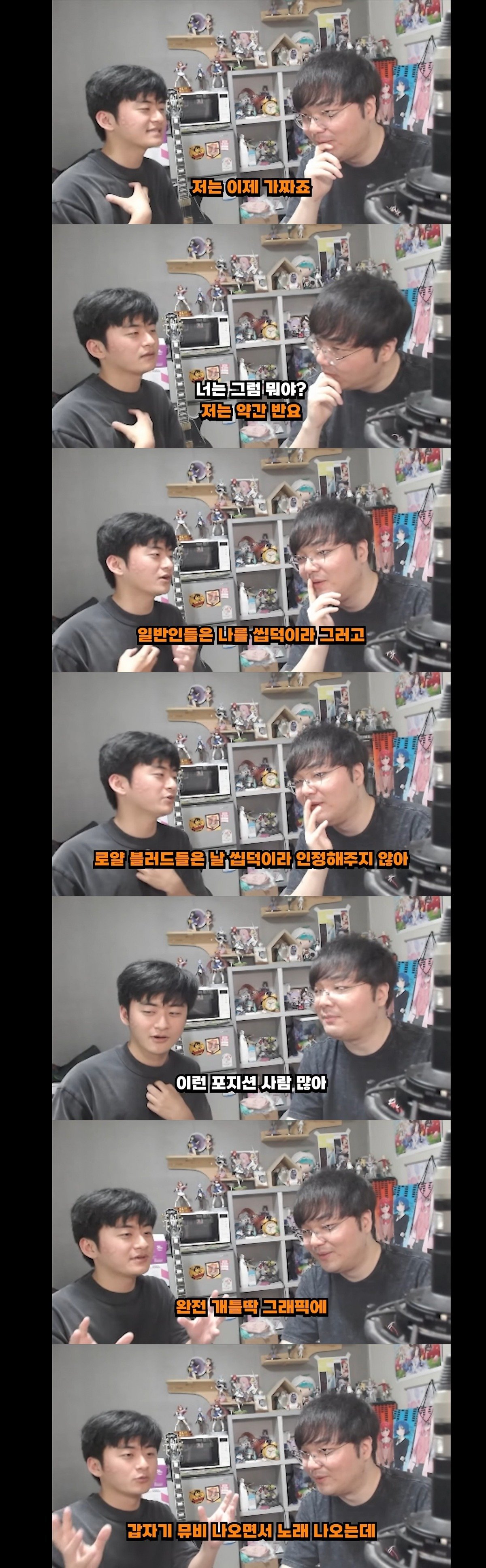 애매한 오타쿠가 진짜 오타쿠한테 느낀다는 벽의 차이