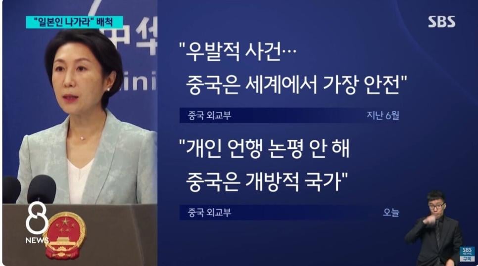 중국에서 나가라며 일본인 폭행하는 중국인.jpg