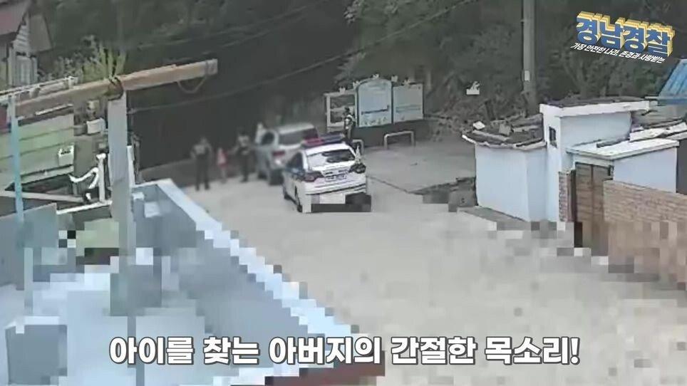 산책 나갔다가 갑자기 실종된 4살 아기