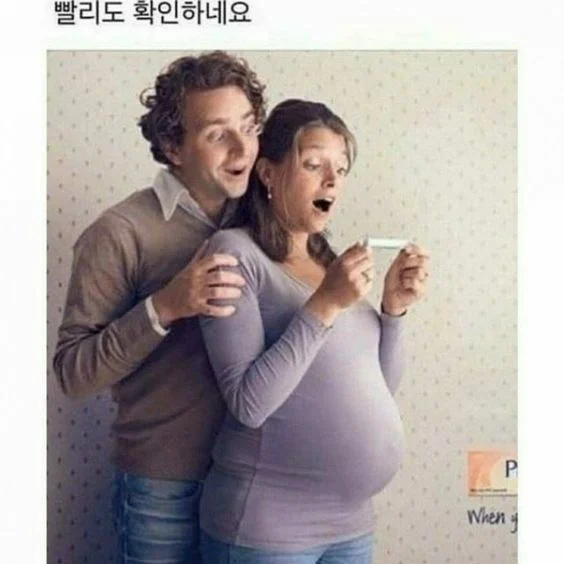 정말 빨리도 확인하네요