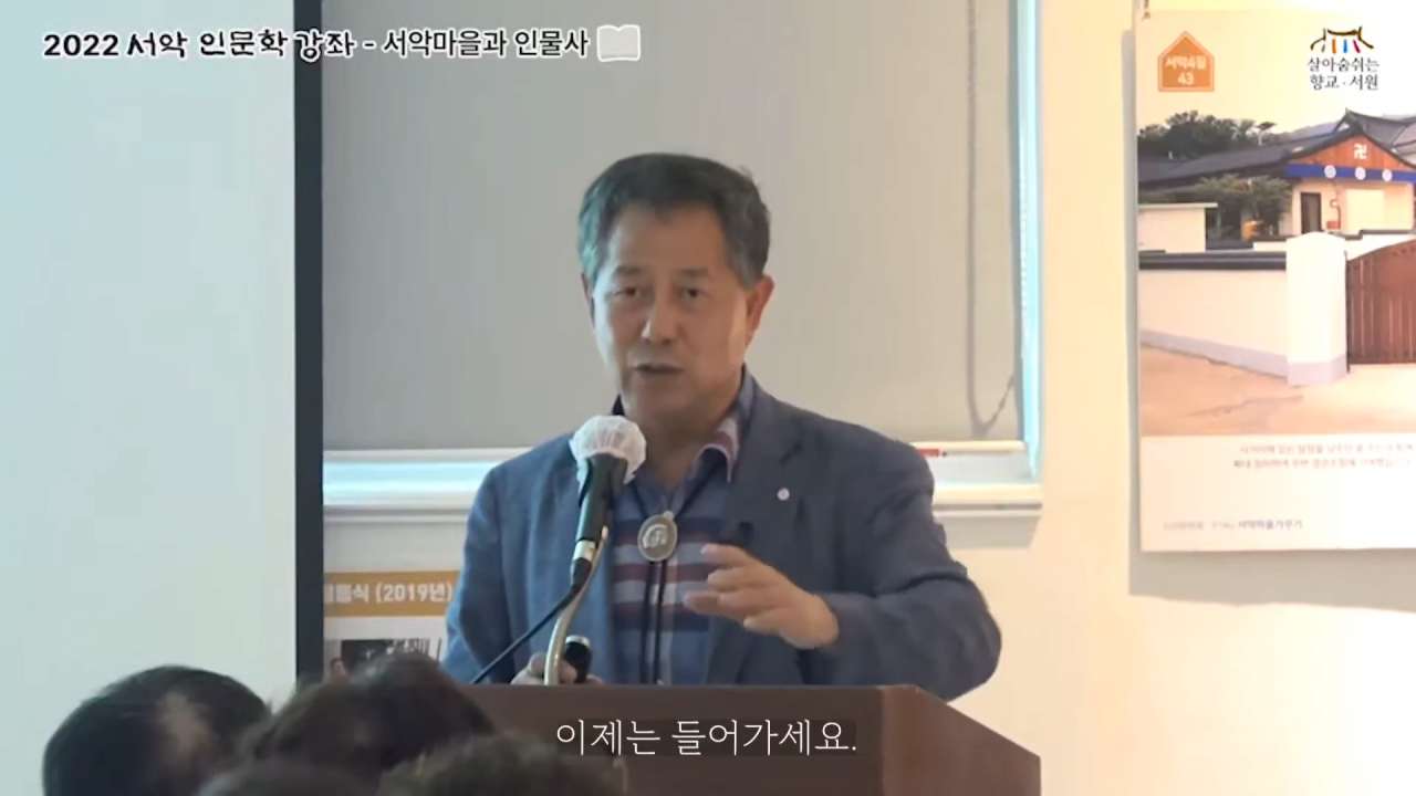 문화재 주변 마을의 14년에 걸친 변신