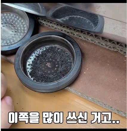 7년동안 청소안한 커피머신 상태