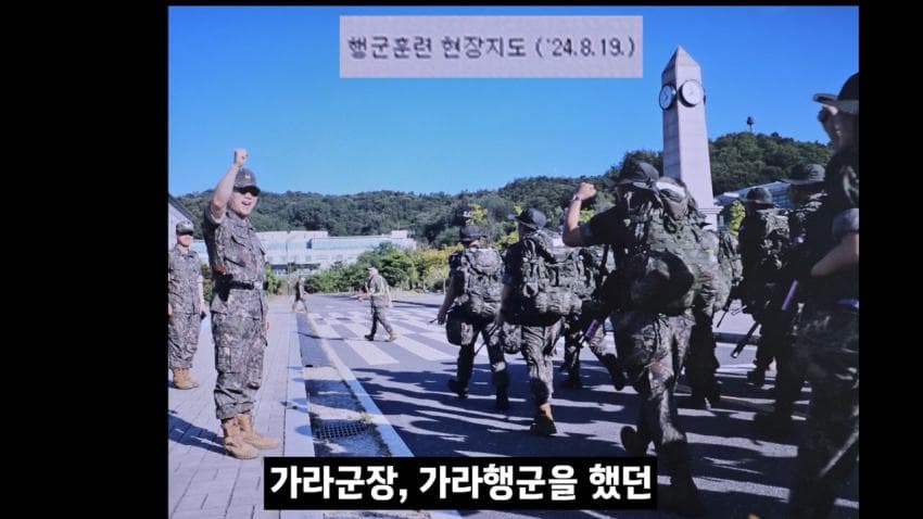 요즘 ROTC 근황