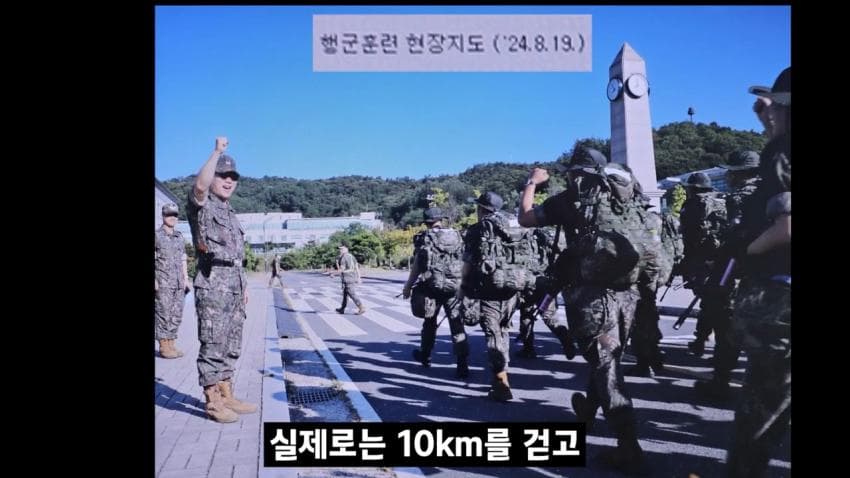 요즘 ROTC 근황