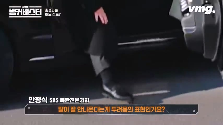 북한 체제의 임계점이 가까워졌다는 탈북 외교관